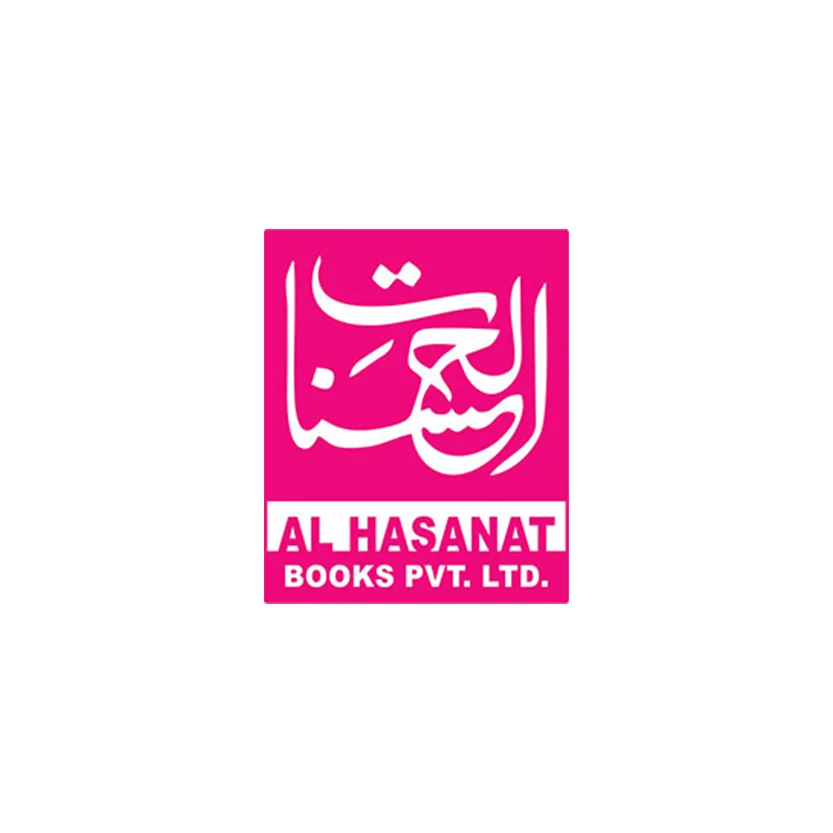al-hsanat-logo-2